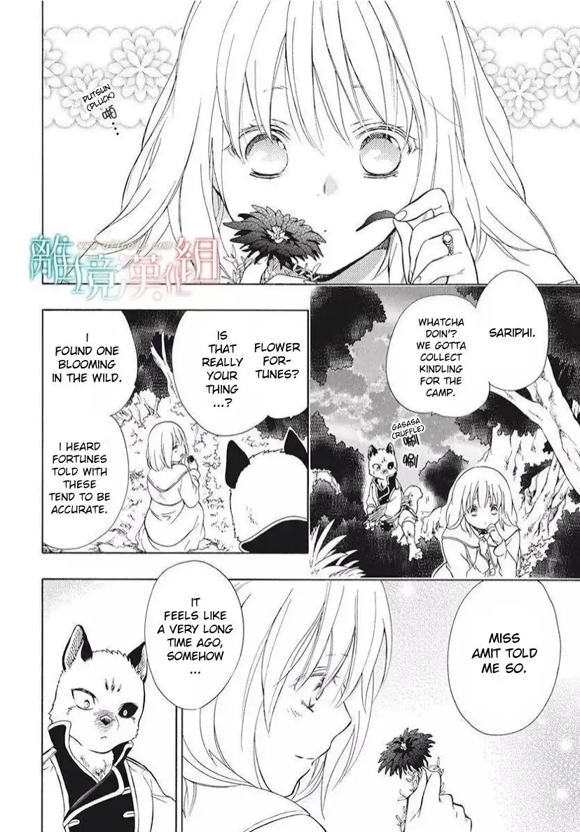 Niehime to Kemono no Ou Chapter 81 10